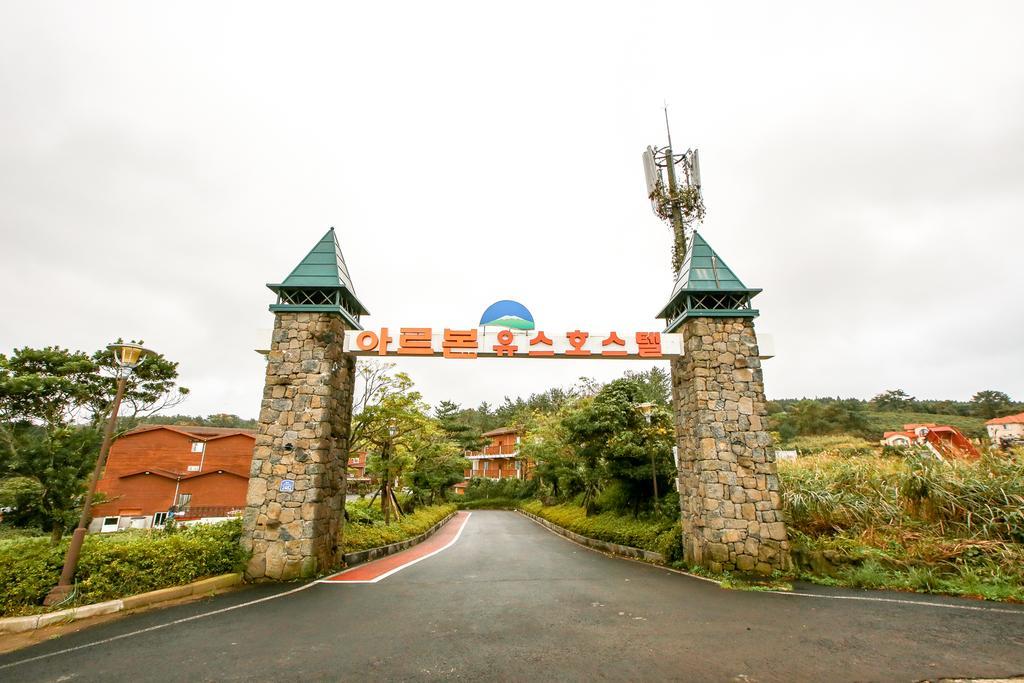 Arbon Youth Hostel & Resort Jeju Exterior photo